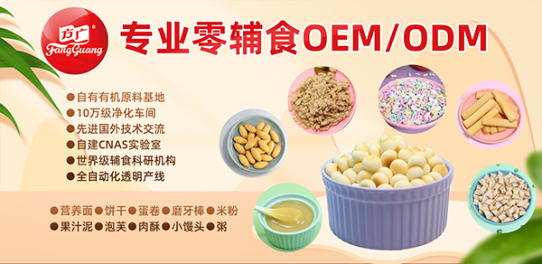 oʳOEM/ODM(zhun)I(y)SVʳƷe(cu)^(gu)