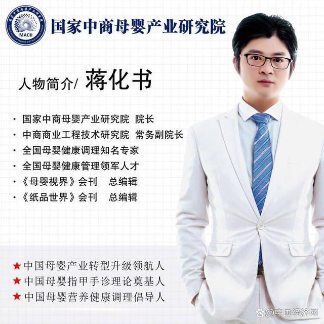 Y·ĸa(chn)I(y)оԺԺLƄӮa(chn)I(y)|(zh)l(f)չ.jpg