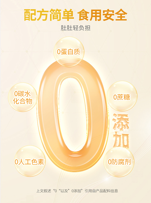 ADK詳情頁(yè)_04.jpg