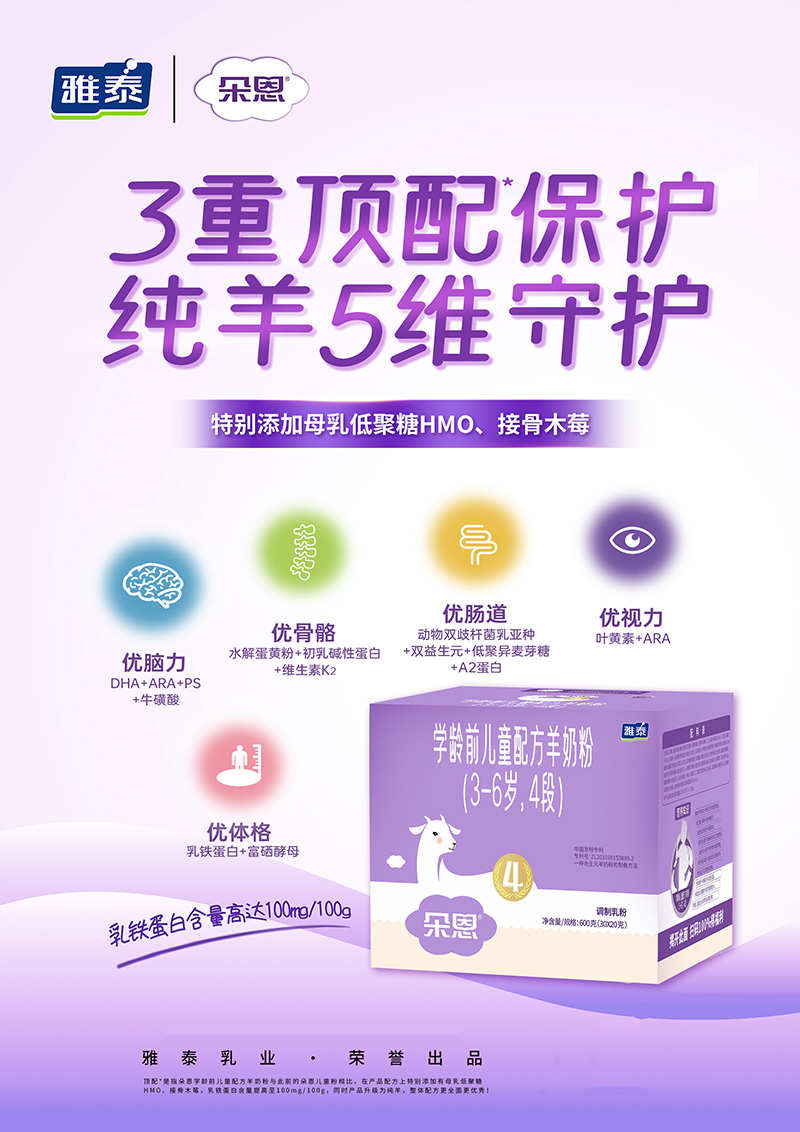  Wgǰͯ䷽̷ۣ3-6q4Σ600˺