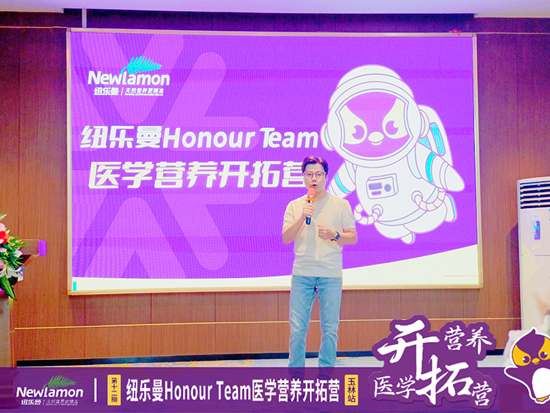 3057.2f~Honour Teamt(y)W(xu)IB(yng)_ؠI12ڡվAMek7.jpg