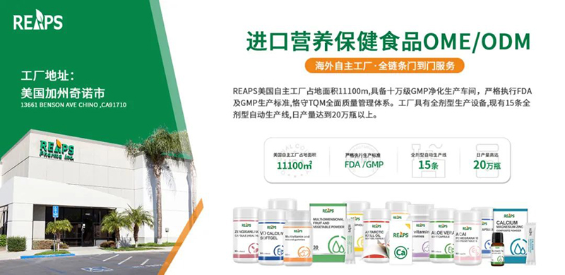 21MʳIB(yng)a䄩OEM/ODMI(y)REAPS˹Sȫ朗lTTգ