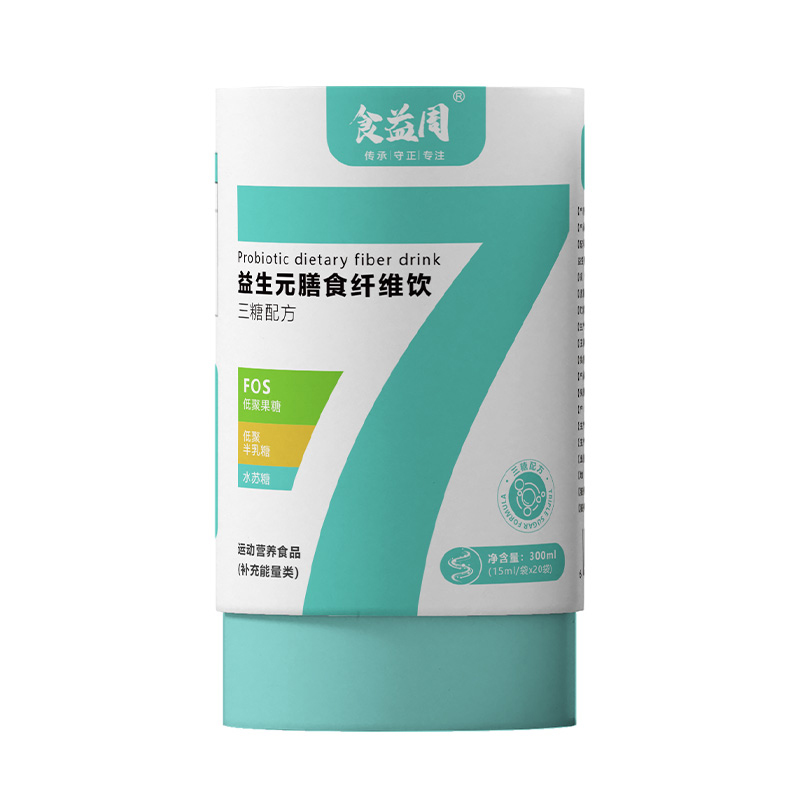 食益周益生元膳食纖維飲品.jpg 食益周益生元膳食纖維飲品.jpg