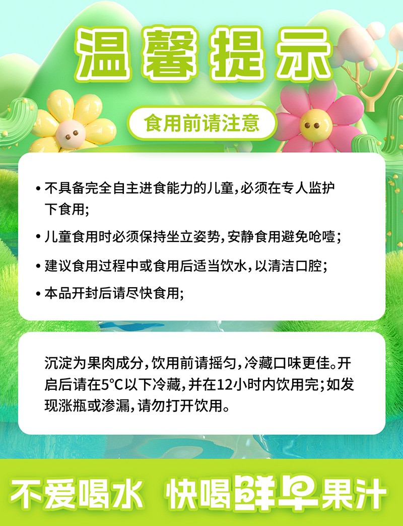 汪汪隊(duì)90g-設(shè)計(jì)_08.jpg