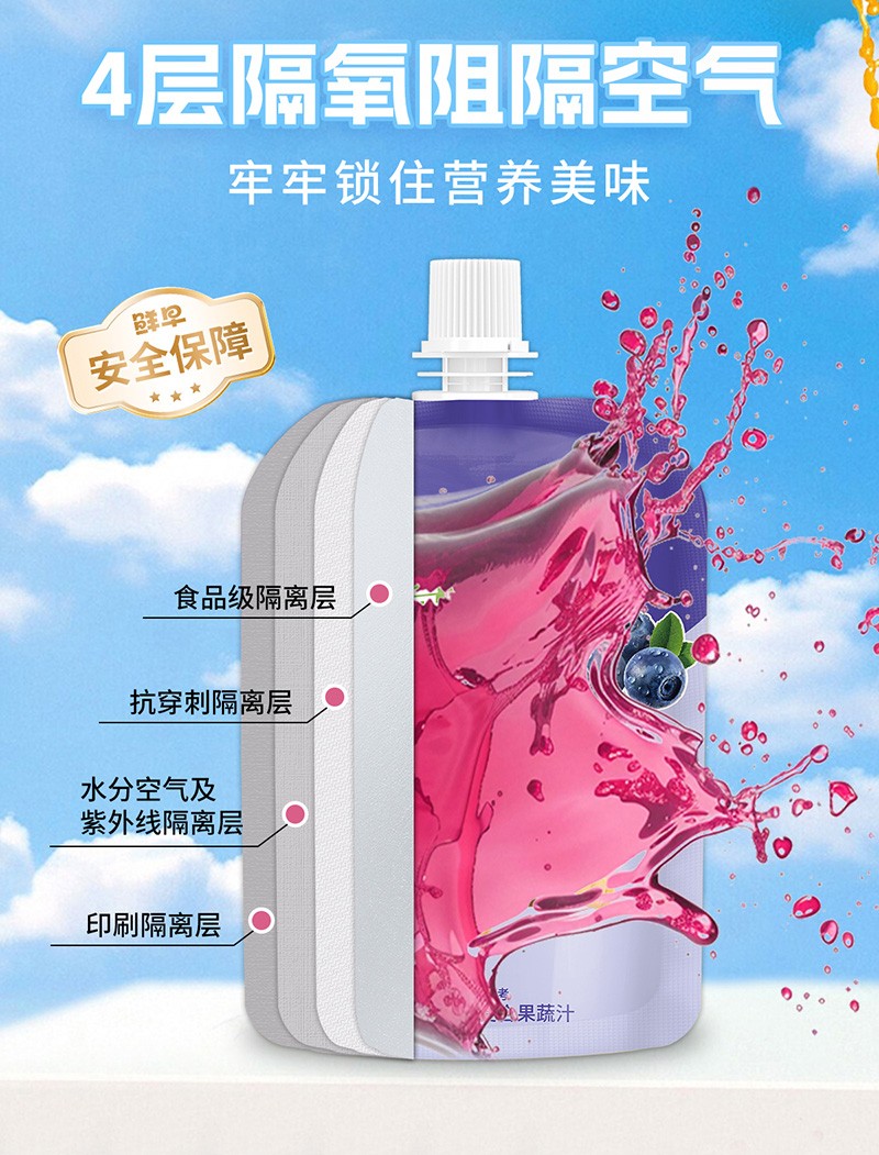汪汪隊(duì)90g-設(shè)計(jì)_04.jpg