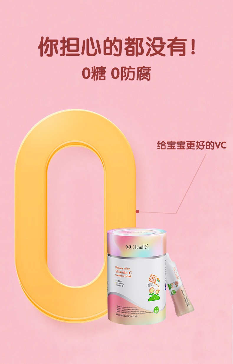 麥樂哆幻彩C圖_08.jpg