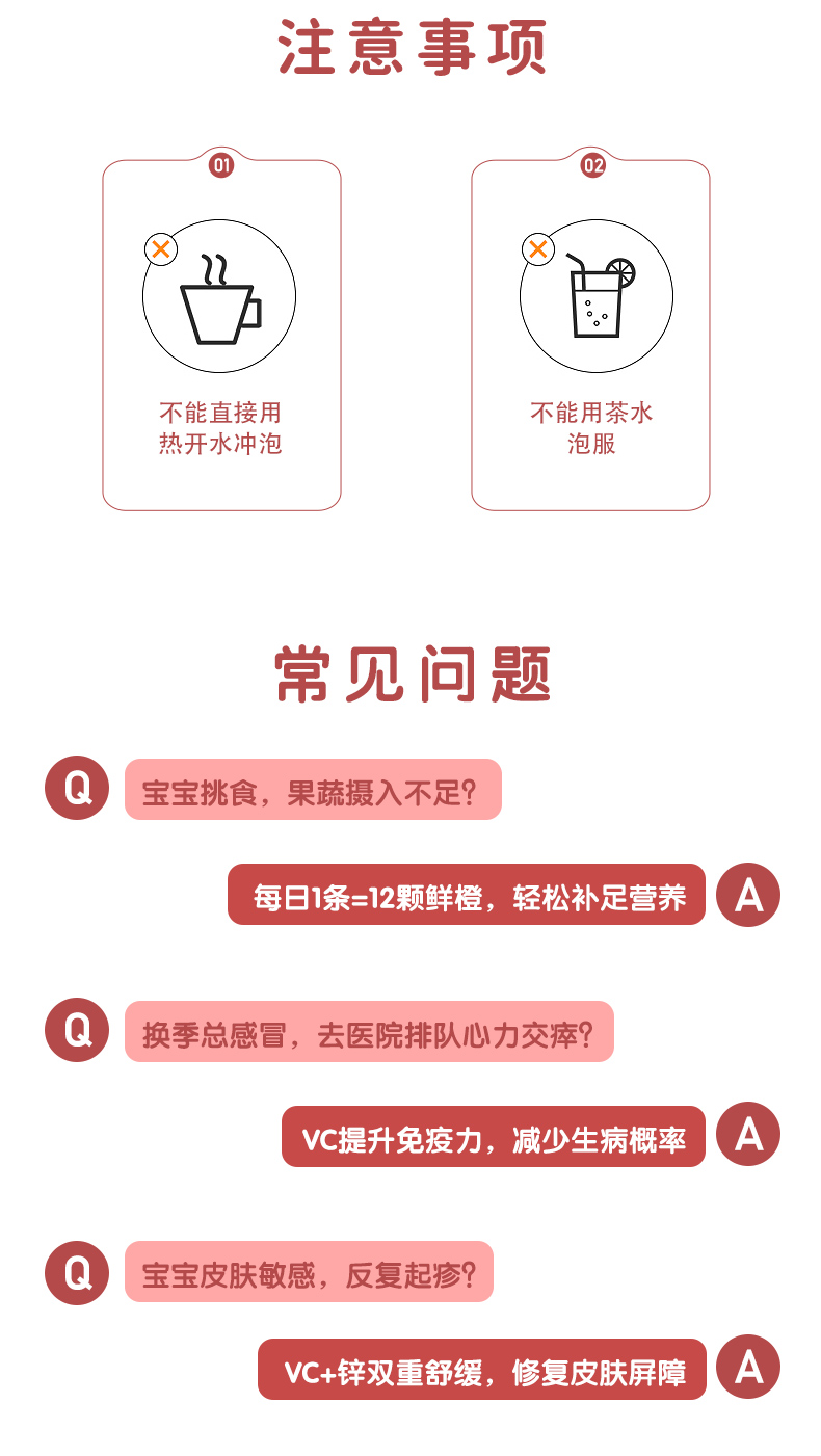 麥樂哆幻彩C圖_11.jpg