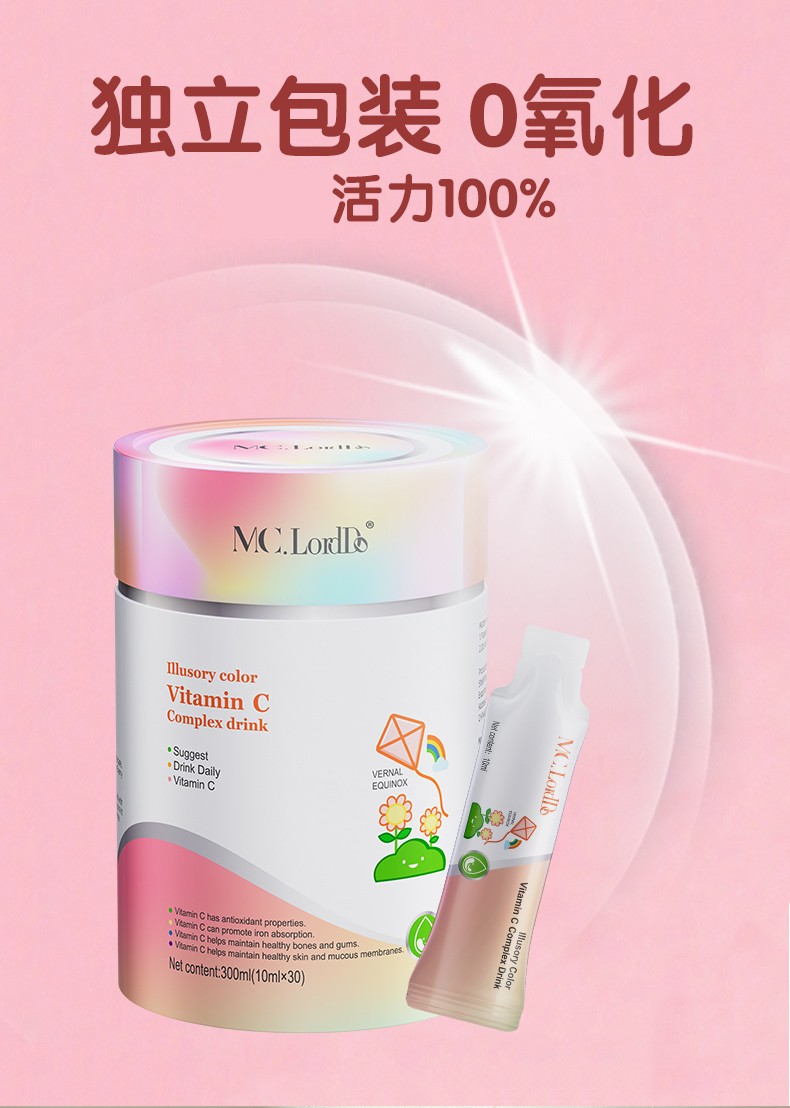 麥樂哆幻彩C圖_06.jpg