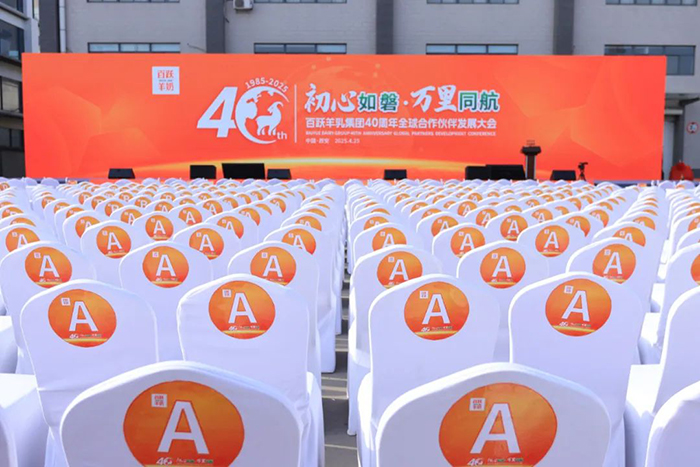 2025Ŀ(bio)2fS鼯F(tun)40ȫl(f)չAMe