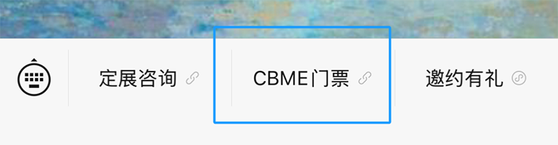 2025 CBMEMITƱI03.png