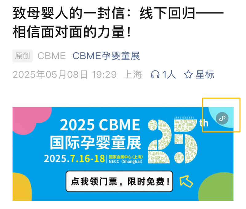 2025 CBMEMITƱI04.png