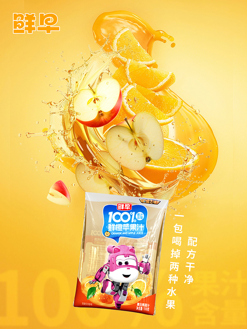 鮮早超級(jí)飛俠100%鮮橙蘋果汁150g.jpg 鮮早超級(jí)飛俠100%鮮橙蘋果汁150g.jpg