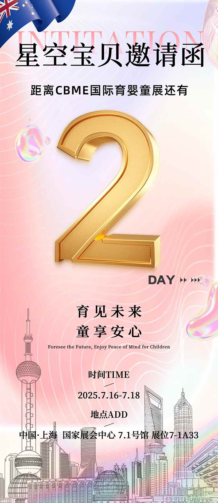 ϺCBMEЋͯչ_ĻǿՌؐڡ7-1A33չλ\WR^