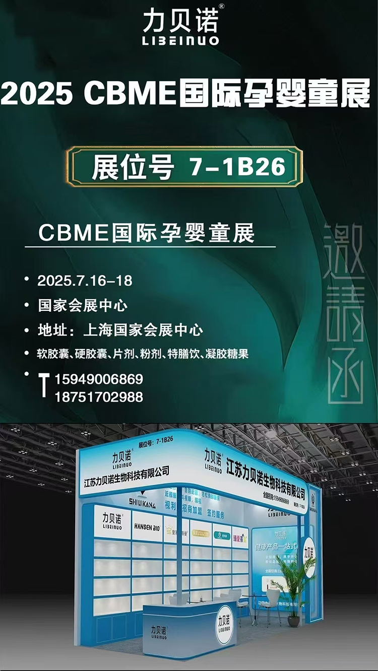 2025ϺCBMEHЋͯչ_ĻڼؐZWҫ7-1B26չλ\WR^