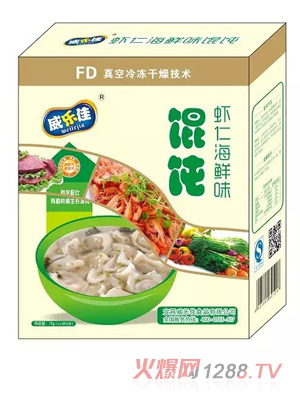 威樂(lè)佳蝦仁海鮮味餛飩