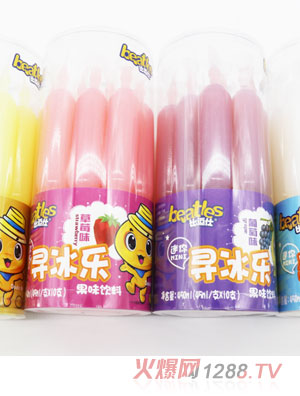 比逗仕迷你尋冰樂(lè)-45ml