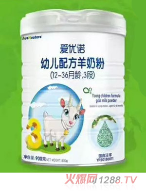 愛優(yōu)諾幼兒配方羊奶粉（12-36月齡，3段）