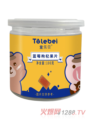 童樂(lè)貝藍(lán)莓枸杞果片