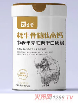 修生堂牦牛骨髓肽高鈣中老年無(wú)蔗糖蛋白質(zhì)粉