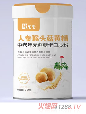 修生堂人參猴頭菇黃精中老年無(wú)蔗糖蛋白質(zhì)粉